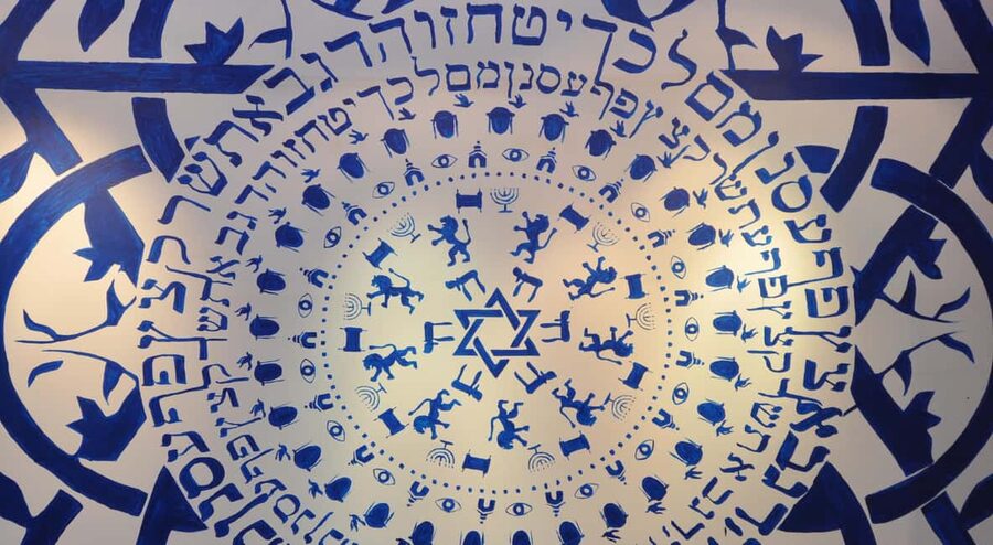Galicja Jewish Museum - The Holocaust story, handled through places and memory